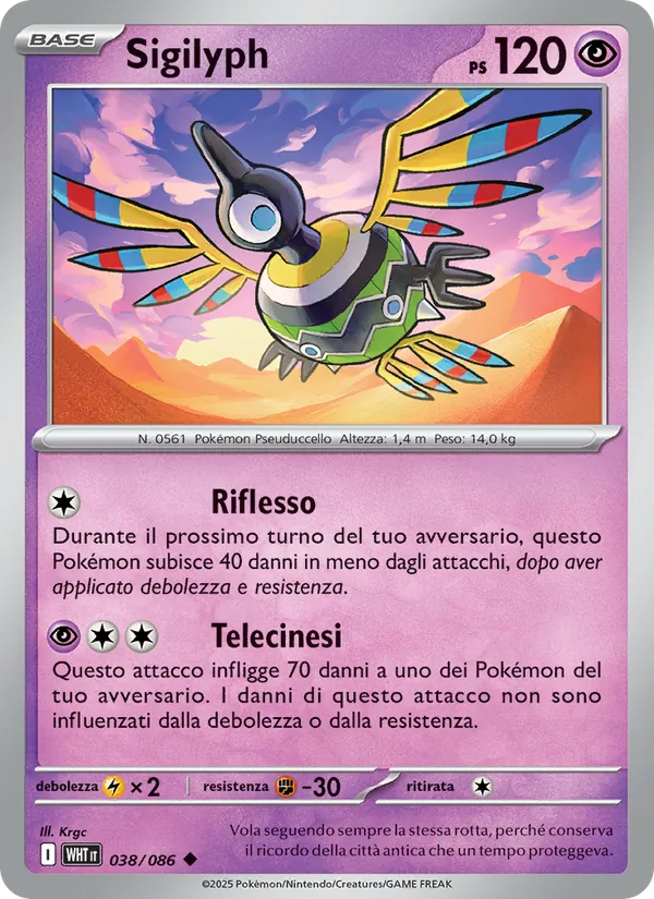 Sigilyph (Fuoco Bianco #038/86)