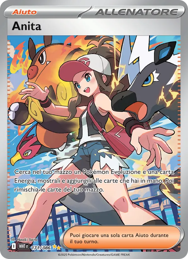 Anita (White Flare #171/86)