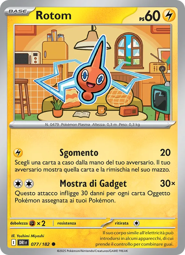 Rotom (Destined Rivals #077/182)