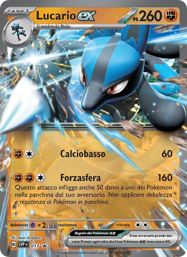 Lucario-ex (SVP Black Star Promos #017/225)