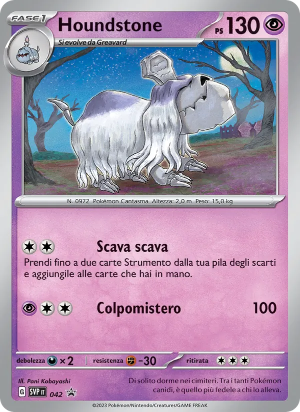 Houndstone (SVP Black Star Promos #042/225)