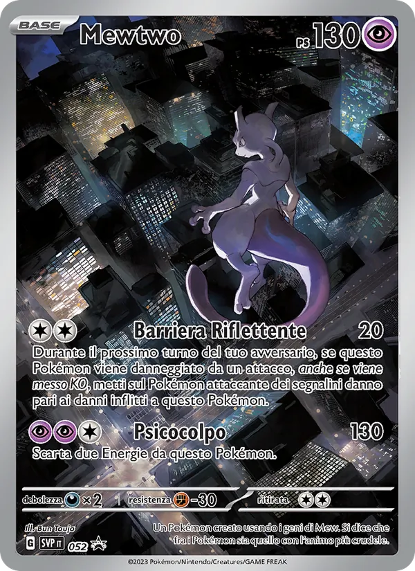 Mewtwo (SVP Black Star Promos #052/225)