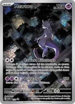 Mewtwo (SVP Black Star Promos #052/225)