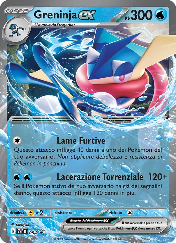 Greninja-ex (SVP Black Star Promos #054/225)