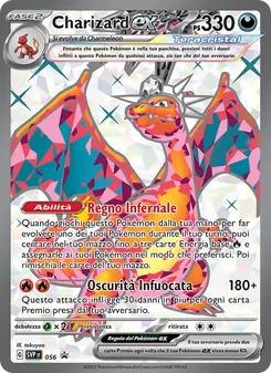 Charizard-ex (SVP Black Star Promos #056/225)
