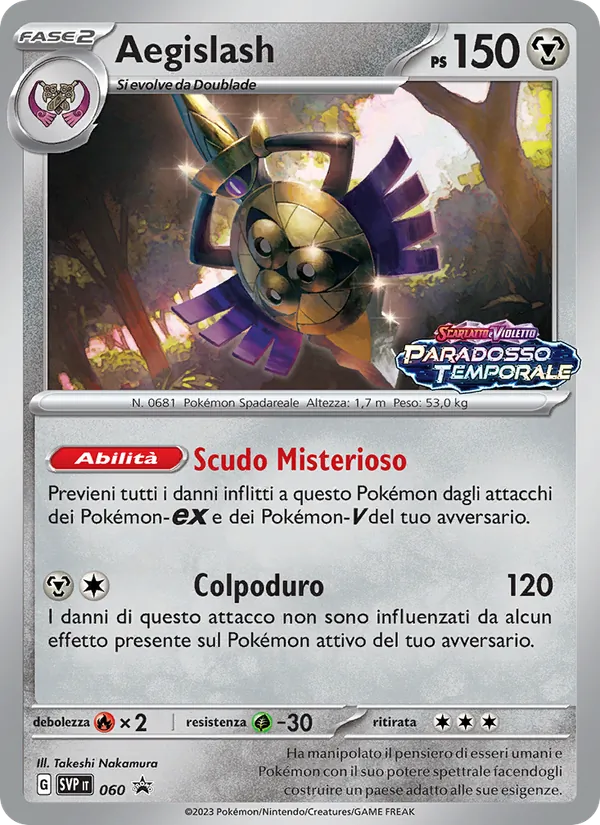 Aegislash (SVP Black Star Promos #060/225)