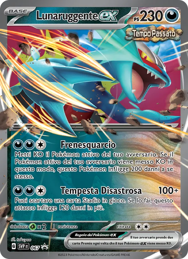 Lunaruggente-ex (SVP Black Star Promos #067/225)