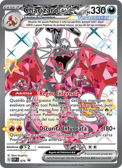 Charizard-ex (SVP Black Star Promos #074/225)