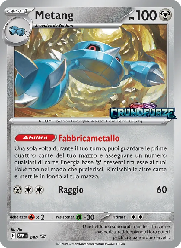 Metang (SVP Black Star Promos #090/225)