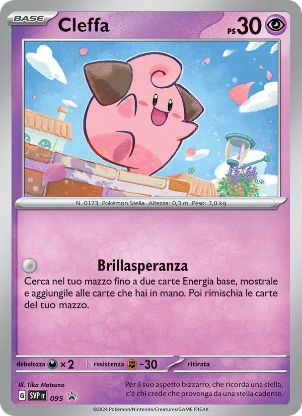 Cleffa (SVP Black Star Promos #095/225)