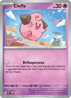 Cleffa (SVP Black Star Promos #095/225)