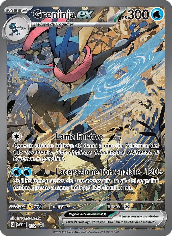 Greninja-ex (SVP Black Star Promos #132/225)
