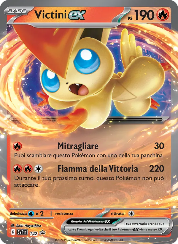 Victini-ex (SVP Black Star Promos #142/225)