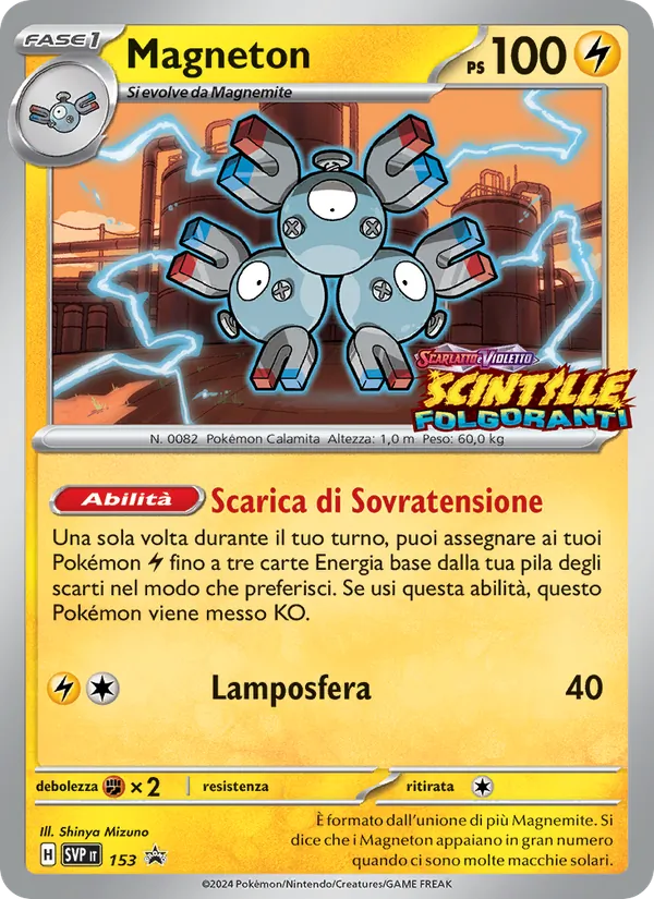 Magneton (SVP Black Star Promos #153/225)