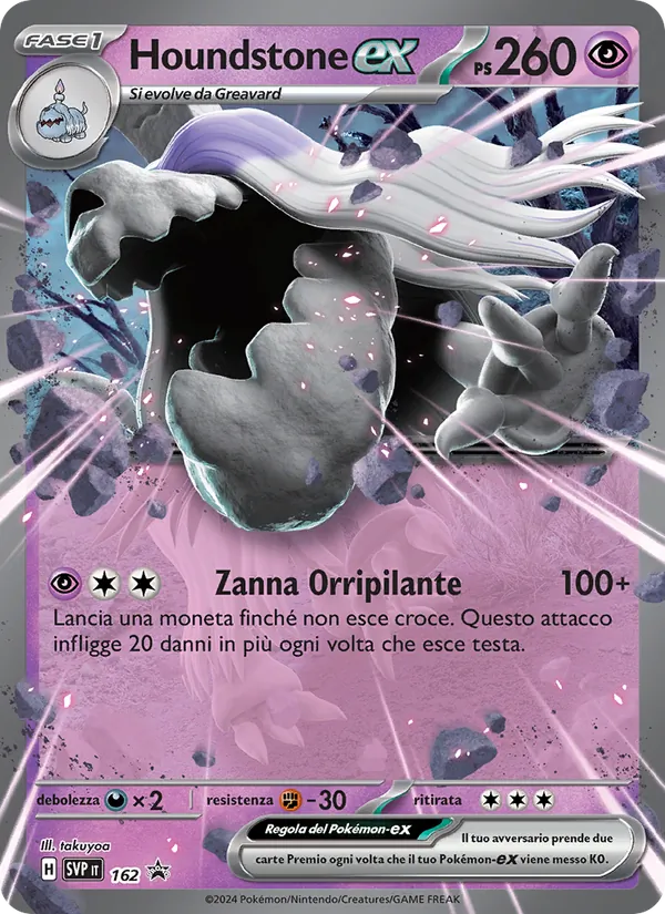 Houndstone-ex (SVP Black Star Promos #162/225)