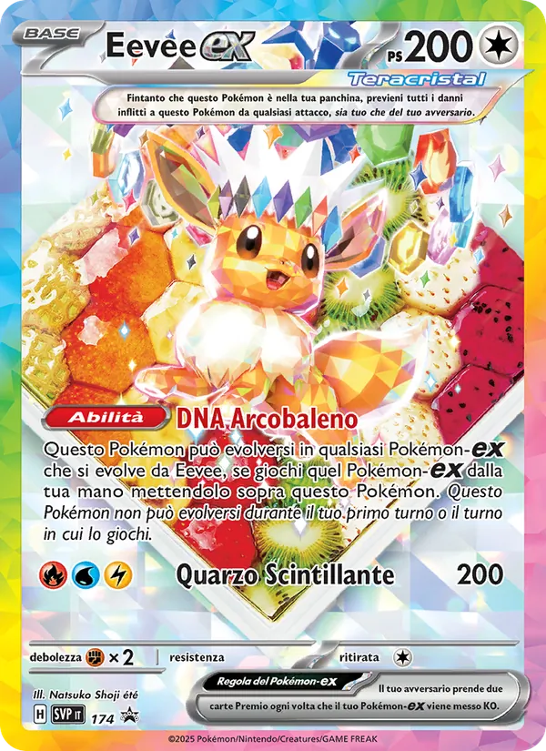 Eevee-ex (SVP Black Star Promos #174/225)