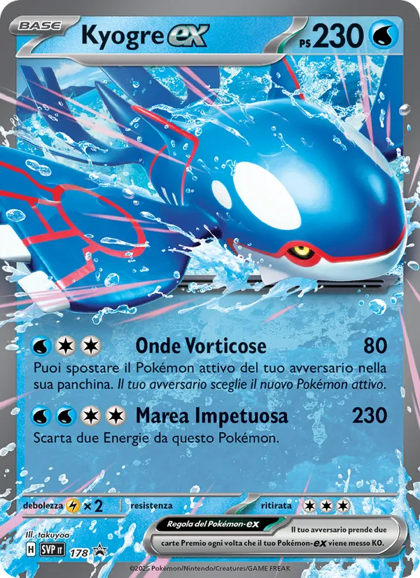 Kyogre-ex (SVP Black Star Promos #178/225)