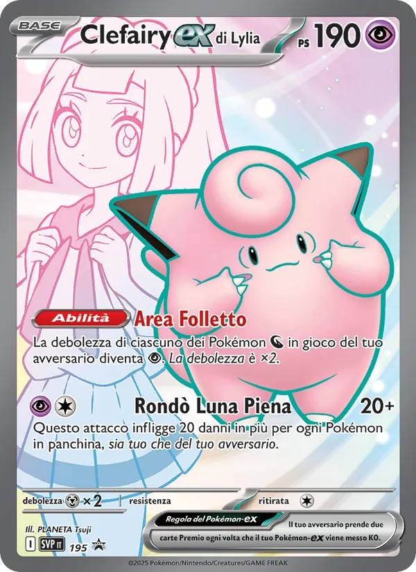 Clefairy-ex di Lylia (SVP Black Star Promos #195/225)