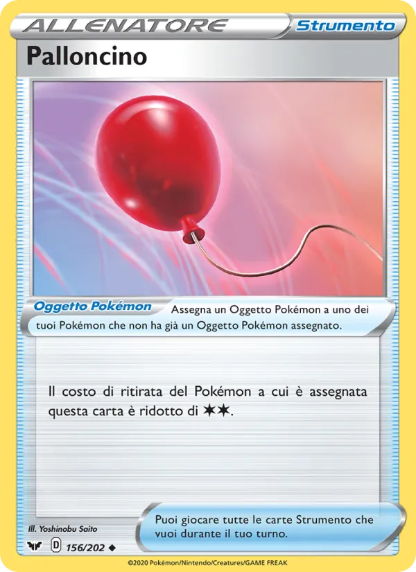 Palloncino (Spada e Scudo #156/202)