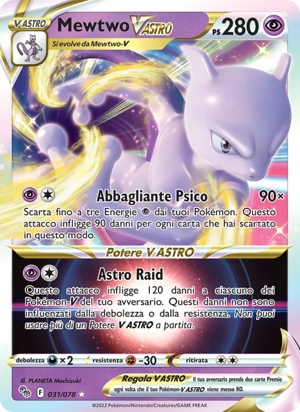Mewtwo V ASTRO (Pokémon GO #031/78)