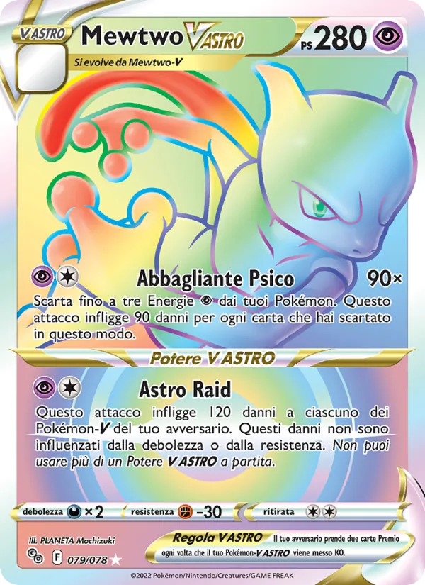 Mewtwo V ASTRO (Pokémon GO #079/78)