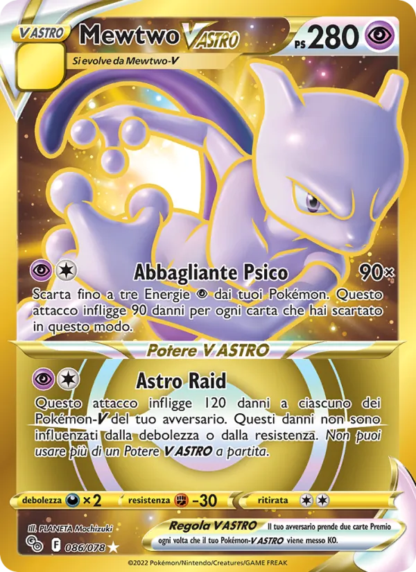 Mewtwo V ASTRO (Pokémon GO #086/78)