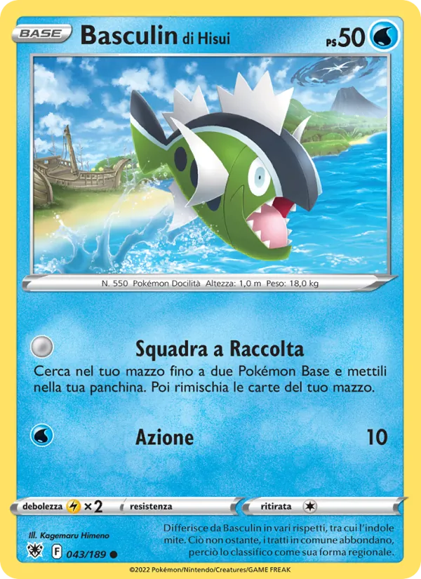 Basculin di Hisui (Lucentezza Siderale #043/189)