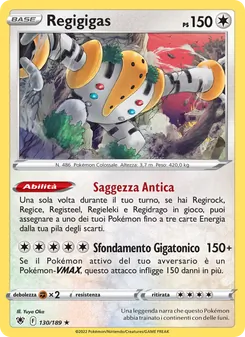 Regigigas (Lucentezza Siderale #130/189)