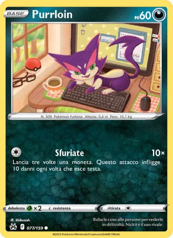 Purrloin (Crown Zenith #077/159)