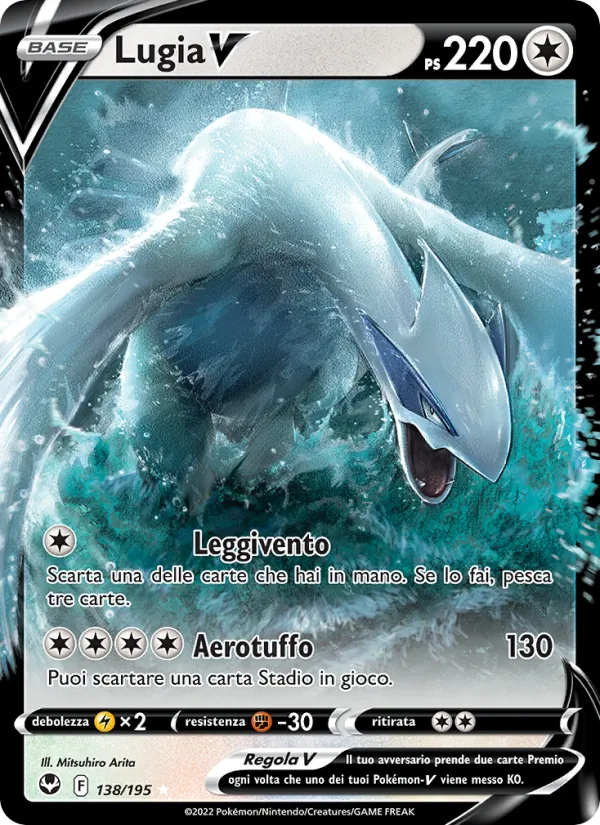 Lugia V (Tempesta Argentata #138/195)