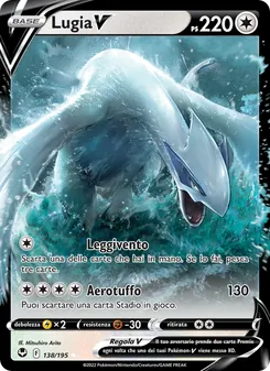 Lugia V (Tempesta Argentata #138/195)
