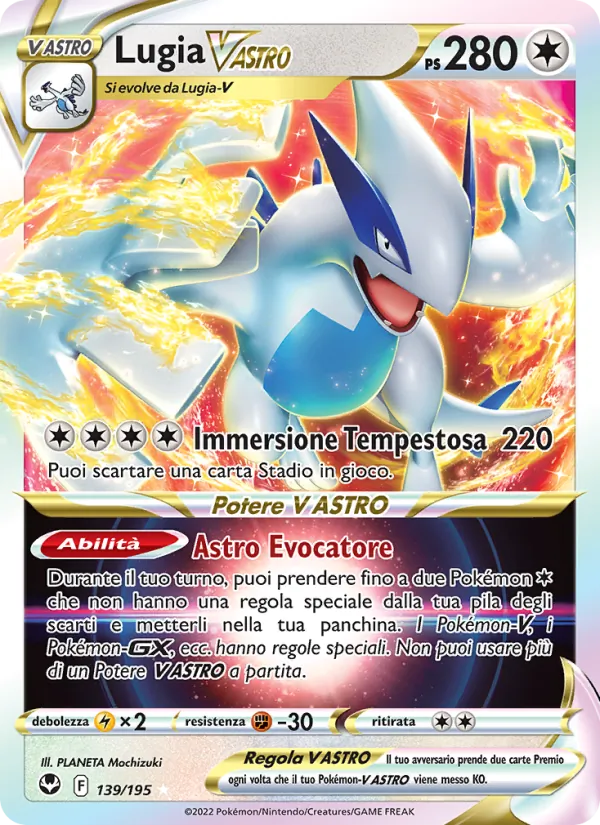 Lugia V ASTRO (Silver Tempest #139/195)