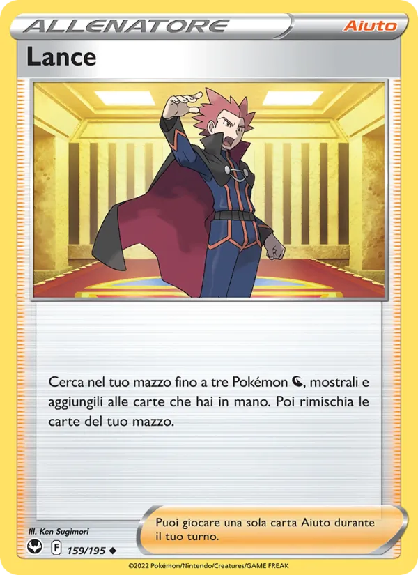 Lance (Silver Tempest #159/195)