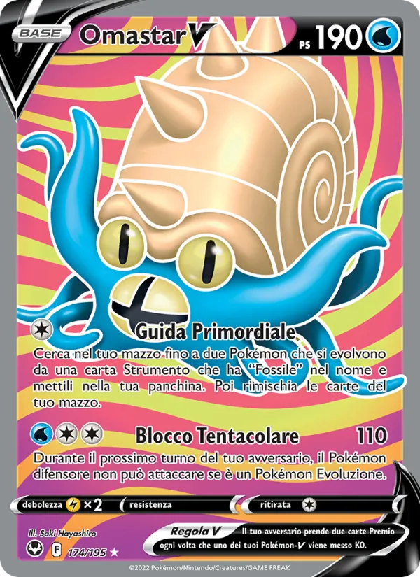 Omastar V (Silver Tempest #174/195)