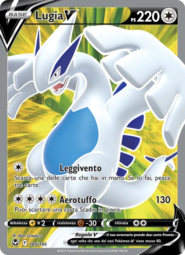 Lugia V (Tempesta Argentata #185/195)