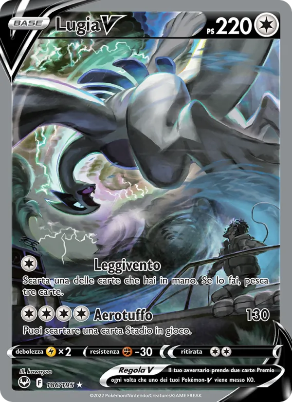 Lugia V (Tempesta Argentata #186/195)