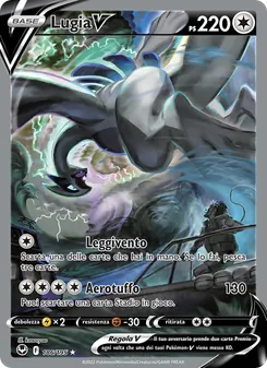 Lugia V (Tempesta Argentata #186/195)