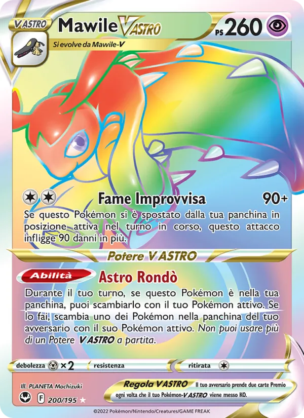 Mawile V ASTRO (Tempesta Argentata #200/195)