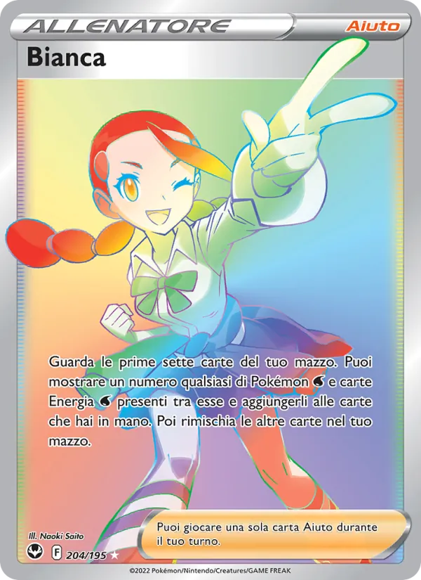 Bianca (Silver Tempest #204/195)