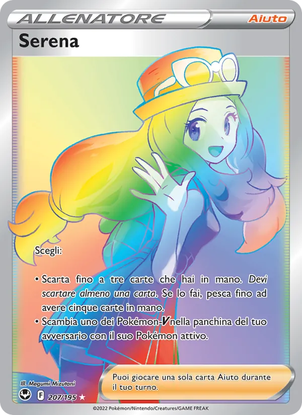 Serena (Tempesta Argentata #207/195)
