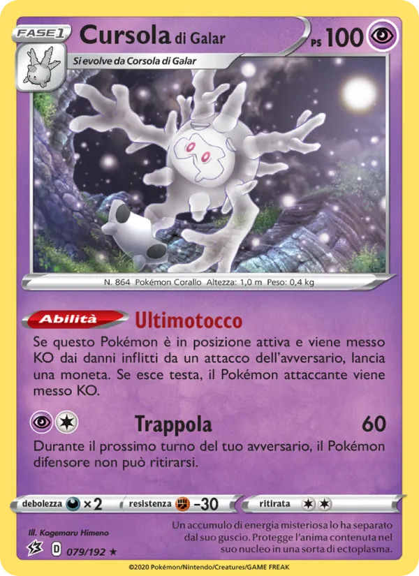 Cursola di Galar (Rebel Clash #79/192)