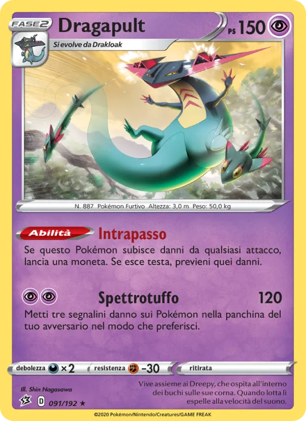 Dragapult (Fragore Ribelle #91/192)