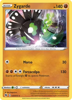 Zygarde (Futuri Campioni #28/73)