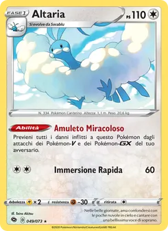 Altaria (Futuri Campioni #49/73)