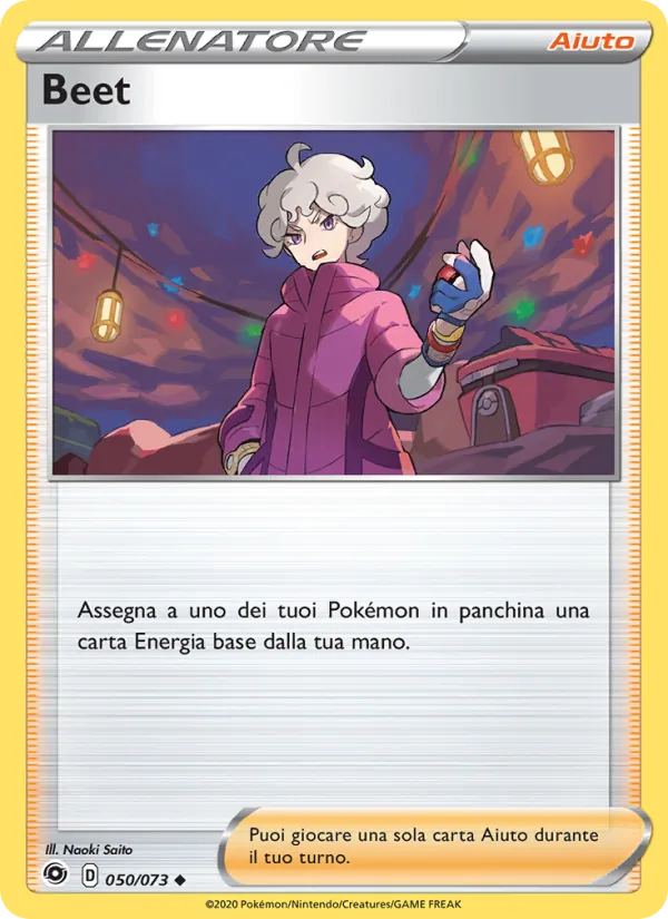 Beet (Champion's Path #50/73)