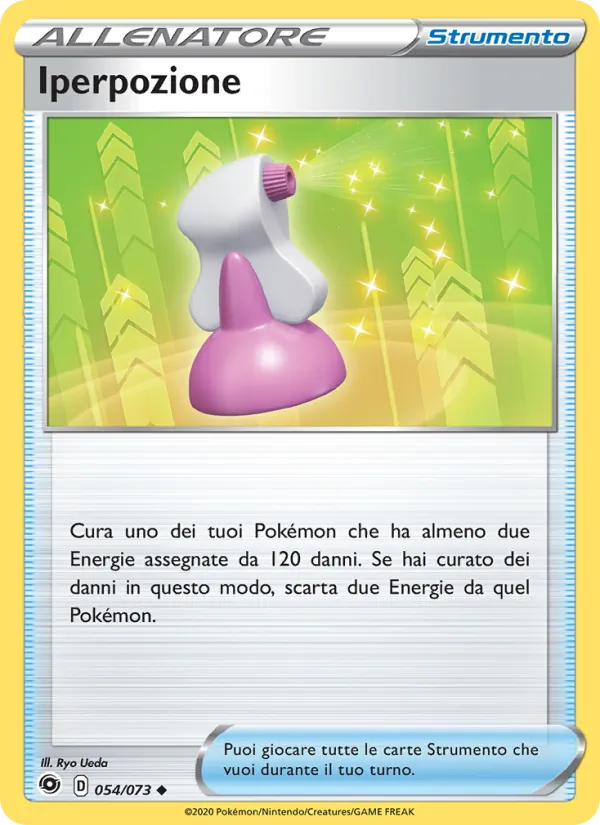 Iperpozione (Champion's Path #54/73)