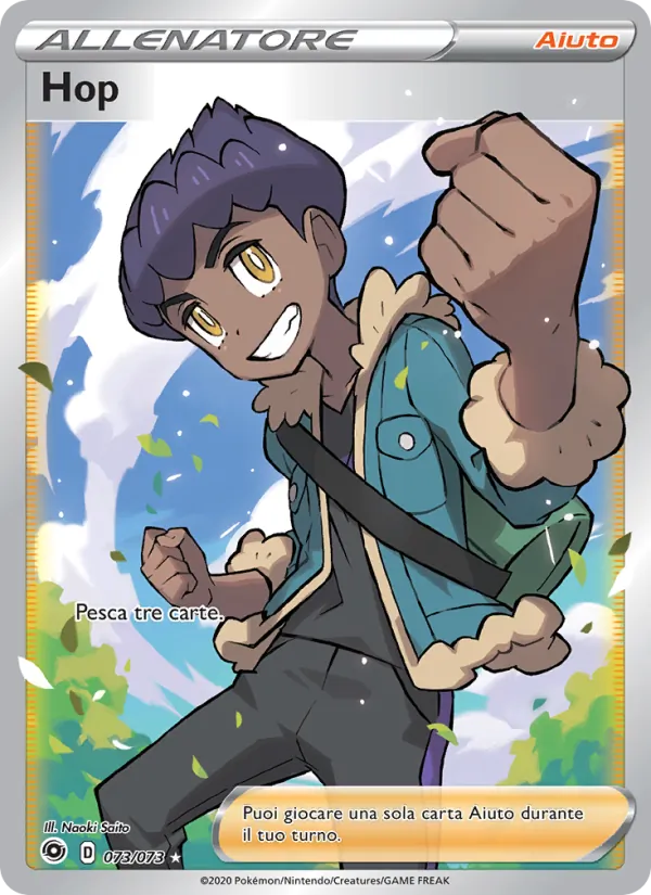Hop (Champion's Path #73/73)