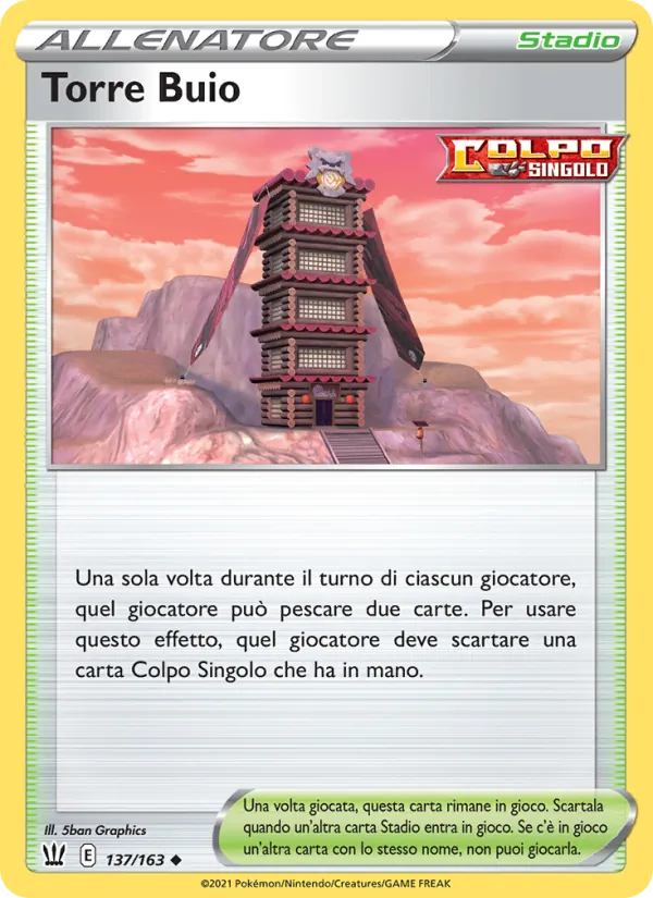 Torre Buio (Stili di Lotta #137/163)