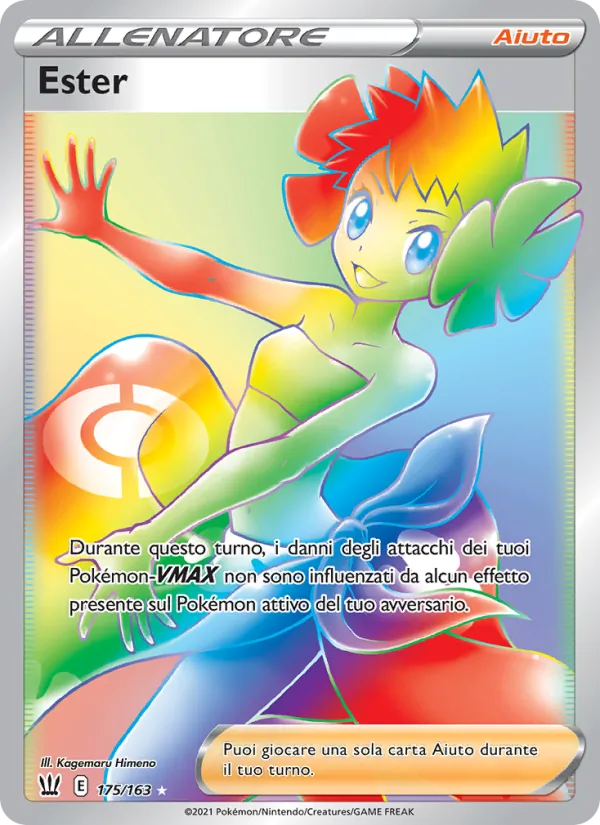 Ester (Stili di Lotta #175/163)