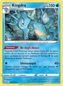 Kingdra (Stili di Lotta #33/163)